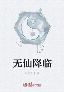 我的七个姐姐绝世无双出番外了吗